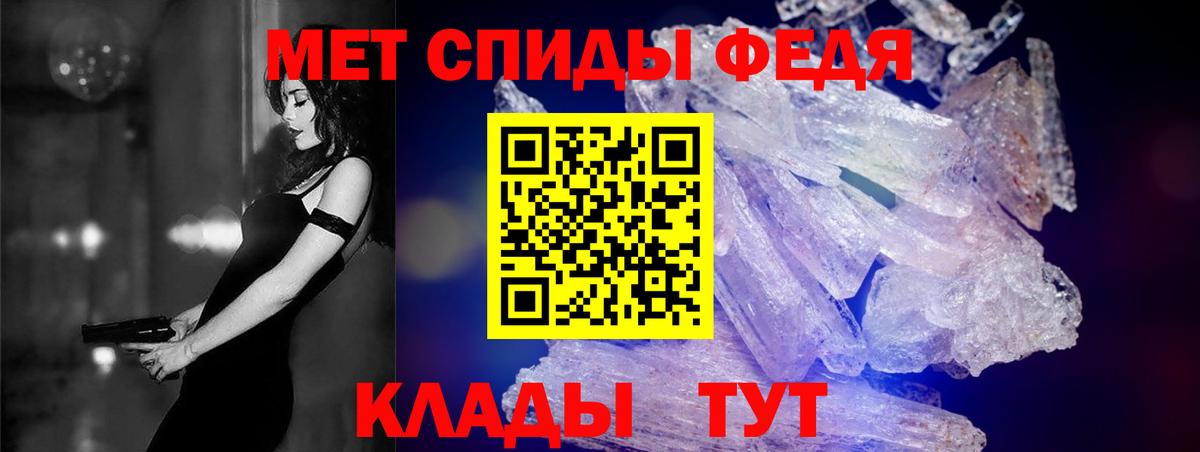 АМФ  Вход с VPN  Краснокаменск  Amphetamine Розовый 