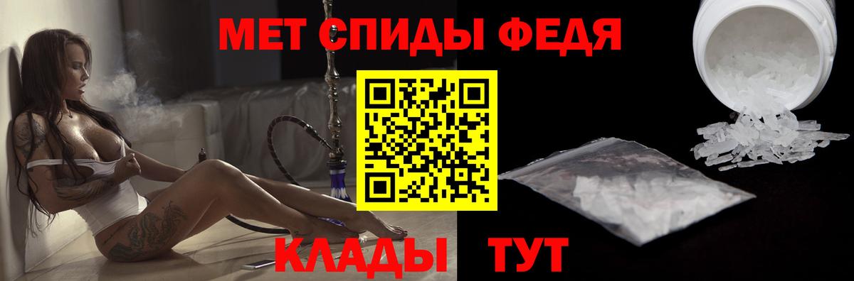 Amphetamine 98% Краснокаменск