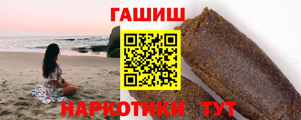 Краснокаменск  Гашиш  КОКАИН  Вход с VPN  Меф кристаллы  Alpha PVP СК кристаллы  Гашиш  Каннабис 