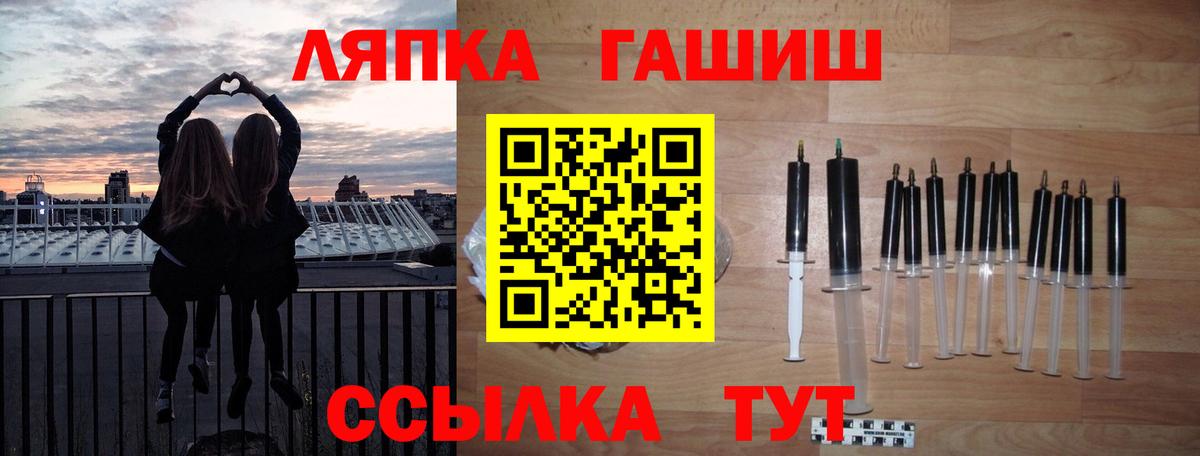 ГАШИШ гашик Краснокаменск