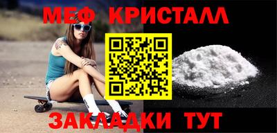 мескалин Кинель