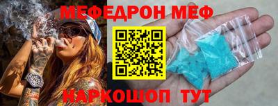 мескалин Кинель
