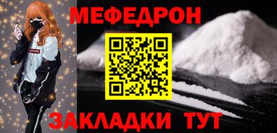 мескалин Кинель