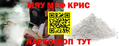 мескалин Кинель
