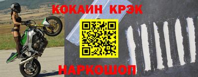 твердый Кандалакша