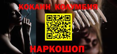 мескалин Кинель
