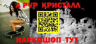 гашишное масло Камышлов