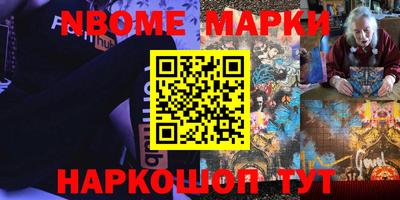гашишное масло Камышлов