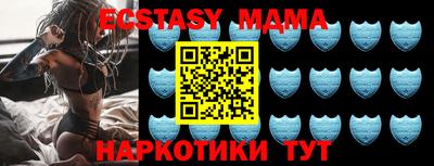 MDMA Кингисепп