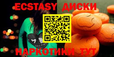 MDMA Кингисепп
