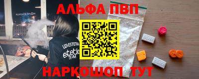 меф VHQ Канаш