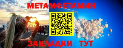 меф VHQ Канаш