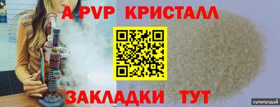 гашишное масло Камышлов