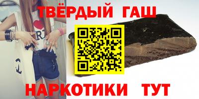 твердый Кандалакша