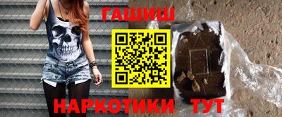 гашишное масло Камышлов