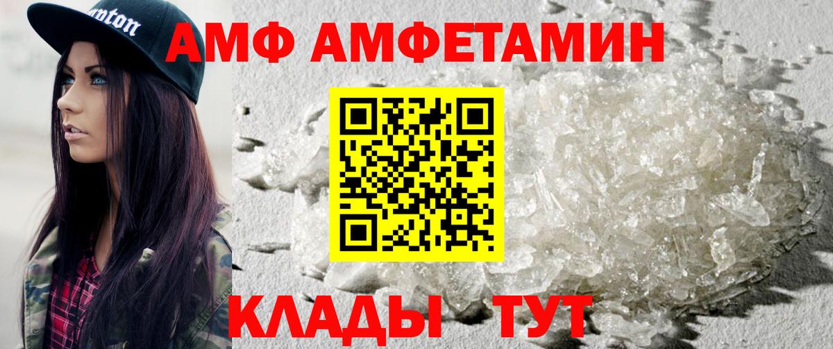 Метамфетамин витя  Вход с VPN  Первитин  Краснокаменск 
