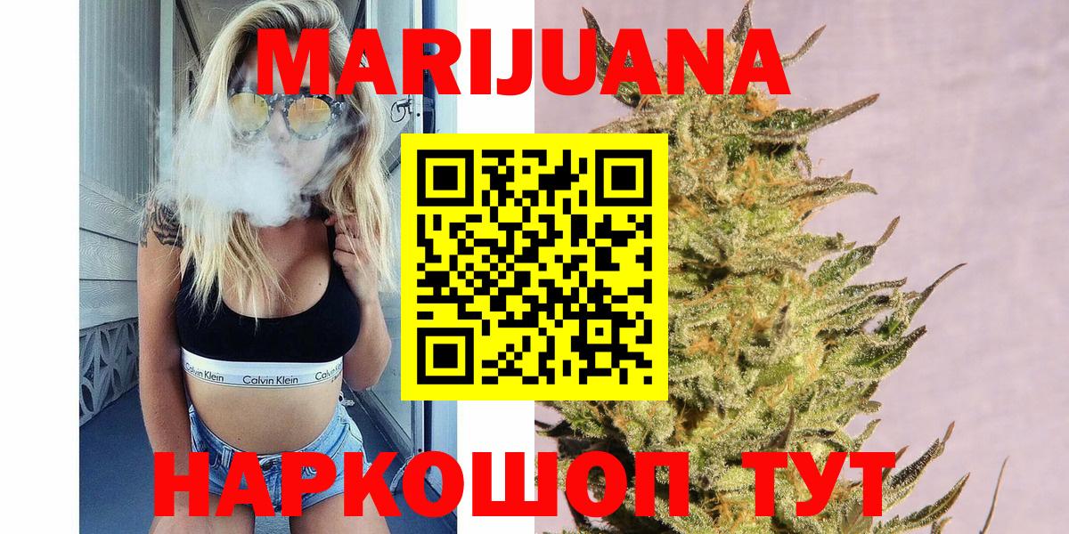 Канабис план Краснокаменск