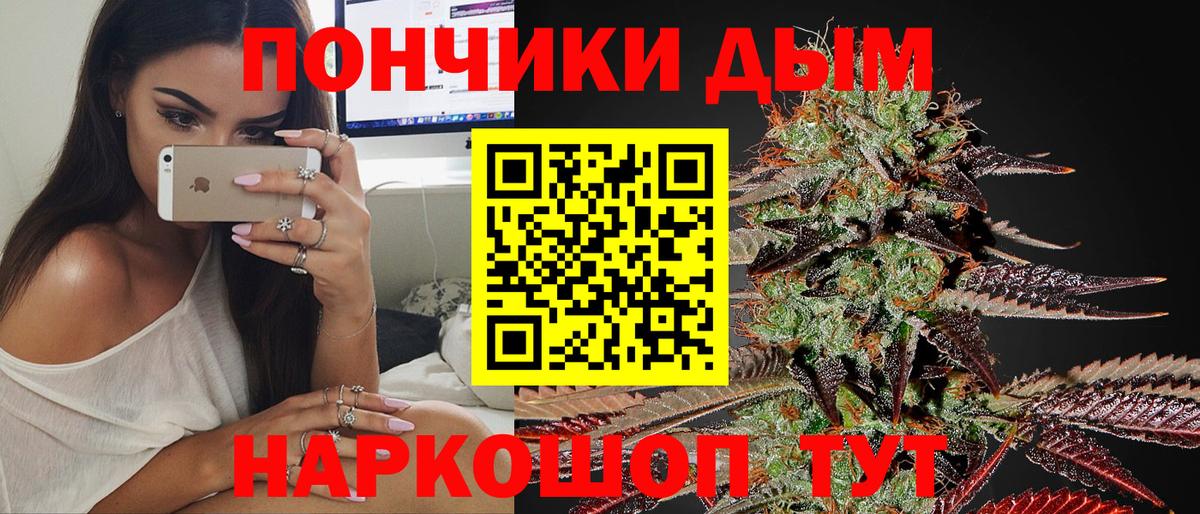 МАРИХУАНА планчик  Канабис индика  Шишки марихуана планчик  Вход с VPN  Краснокаменск 